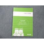  4 ... кроткое эссе. мудрость пакет 2021 sale 010m0B