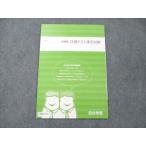  4 ... общий тест . документ меры не использовался 2021 зима период Special .sale 004s0B