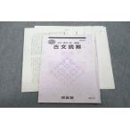  Kawaijuku старый документ .. текст 2021 зима период sale 007s0C