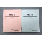  Sundai физика Hs текст 2022 предыдущий период / поздняя версия итого 2 шт. sale 017S0C