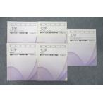  восток . старшая средняя школа соответствует химия иметь машина химия / натуральный * соединение макромолекулы .. предмет /. химия * электрический химия * химия flat . и т.п. текст комплект 2017 5 шт. sale 018S0C