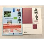 i... книжный магазин NEO настоящее время .../ ответ описание сборник школа специальный распродажа товар 2015 итого 2 шт. sale 010m0B