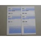 Z.Zstudy короткий период концентрация динамика / электро- магнитный в хорошем состоянии 2019 проблема / ответ есть итого 4 шт. sale 013S0B