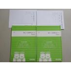  4 ... высота 3 вступительный экзамен настоящее время документ K Part1/2 2021 sale 006S0B