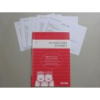  4 ... английский язык длина документ стратегия обобщенный .. сборник IV 2021 лето период sale 005S0B