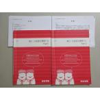  4 ... высота 3 вступительный экзамен на английском языке ..N Part1/2 2021 итого 2 шт. sale 016S0B