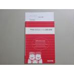  4 ... грамматика английского языка система понимание ( основа ) 2021 весна период sale 007s0B