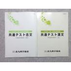  Kitakyushu предварительный . общий тест старый документ /. документ 2022 обязательно . государственный язык no. 1. период итого 2 шт. sale 006s0B
