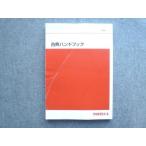  плата zemi классика рука книжка sale 012S0B