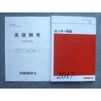  плата zemi центральный английский язык 2017 no. 1. период sale 012S0B