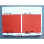  плата zemi плата . дерево zemina-ru центральный классика через год комплект 2017 no. 1. период / no. 2. период итого 2 шт. sale 026S0B