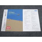 .. павильон солнечный dial средняя школа английский язык. старт линия модифицировано . версия рассмотрение для образец товар не использовался 2022 проблема / ответ есть итого 2 шт. sale 004m1B