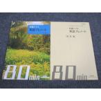  число . выпускать общий тест английский язык pre Note 80min. не использовался 2020 проблема / ответ есть итого 2 шт. sale 013S1B