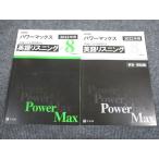 Z.2022 год для энергия Max английский язык белка человек g общий тест соответствует .. проблема / ответ есть итого 2 шт. sale 015S1B