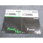 Z.2022 год для энергия Max английский язык белка человек g общий тест соответствует .. проблема / ответ есть итого 2 шт. sale 015S1B