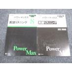 Z.2021 год для энергия Max английский язык белка человек g общий тест соответствует .. проблема / ответ есть итого 2 шт. sale 018S1B