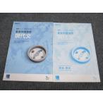 benese2020.. National Center Test for University меры государственный язык важное проблема .. настоящее время документ проблема / ответ есть итого 2 шт. sale 014m1B