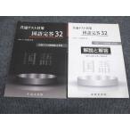  более того документ выпускать общий тест меры государственный язык ..32 2020 проблема / ответ есть итого 2 шт. sale 020S1B