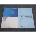  число . выпускать университет входить . общий тест меры проверка &amp;.. химия 2019 проблема / ответ есть итого 2 шт. sale 015S1B