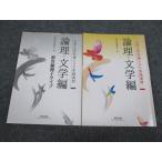  число . выпускать университет входить . общий тест практика .. теория .* литература сборник проблема / ответ есть итого 2 шт. sale 015S1B