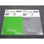 Z.2023 год для энергия Max общий тест соответствует .. государственный язык проблема / ответ есть итого 2 шт. sale 015S1B