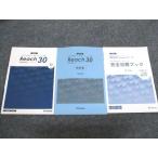  прекрасный . фирма 2022 университет входить . общий тест английский язык белка человек g меры Reach Listening 30 проблема / ответ есть итого 3 шт. sale 016m1B