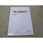  Sundai английский язык вступительный экзамен проблема изучение PH я большой длина документ не использовался 2022 поздняя версия sale 007s0C