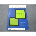 benese..zemi средняя школа курс установленный срок тест ожидания рабочая тетрадь живое существо основа 2019 sale 006s0B