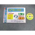  машина sa*femi Nina ... большой приложен маленький luna год длина .DVD тест 6 месяц номер DVD1 листов есть sale 006m1B