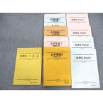  Sundai химия текст через год комплект 2008 итого 9 шт. sale 074R0D