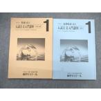 ..zemina-ru высота 1 Special . вступительный экзамен старый документ введение курс 2019 лето период / зима период итого 2 шт. sale 007s0B