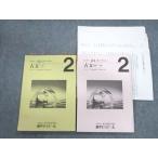 ..zemina-ru высота 2 super старый документ 2020 весна период 1/2 период итого 2 шт. sale 017S0B