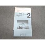 ..zemina-ru высота 2 Special . super * высокий Revell химия [ теория ] 2020 лето период sale 007s0C