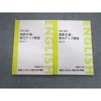  восток . средняя школа сейчас ... английский язык B комплект * реальный сила выше ..Part1/2 2019 итого 2 шт. 017S0D