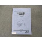  Sundai химия Special .I счет проблема текст 2017 лето период sale 013S0C