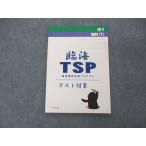 . море select средний 1 наука (T). море TSP тщательный руководство program тест меры не использовался sale 009m2B