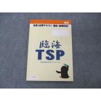 . море select средний 2 общество обязательно . текст история * география соответствует . море TSP тщательный руководство program sale 008s2B