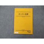  Sundai super химия текст 2022 весна период ..sale 006s0C