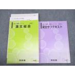  Kawaijuku . документ обобщенный / вспомогательный текст / тест 12 выпуск есть 2022 итого 2 шт. 026S0D