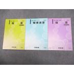  Kawaijuku физика ( проблема / описание сборник )/.. текст через год комплект 2020 итого 3 шт. sale 020S0C