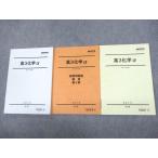  Sundai высота 3 химия α/ собственный . рабочая тетрадь,. глава, no. V глава текст через год комплект 2019 итого 3 шт. sale 022S0C