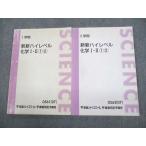  восток . средняя школа новый новый высокий Revell химия I*II 1/2 текст 2007 1. период /2. период итого 2 шт. sale 021S0C