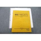  Sundai физика β[SELECT] текст 2020 лето период 010m0D