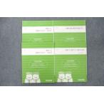  4 .... документ S.. текст Part1/2/. документ основы готовый zemi/ общий тест . документ меры текст через год комплект 2020 итого 4 шт. sale 018S0C