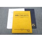  Sundai физика β[SELECT] текст 2019 лето период 011m0D