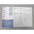 . специальный средняя школа новый .. лето период текст английский язык длина документ I/II лето период итого 2 шт. sale 005s5B