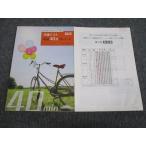  число . выпускать 2022 университет входить . общий тест меры рабочая тетрадь общий тест английский язык 40 минут pre Note проблема / ответ есть итого 2 шт. sale 018S1B