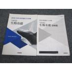 . остров книжный магазин 2022 университет входить . общий тест меры ... живое существо основа проблема / ответ есть итого 2 шт. sale 009m1B