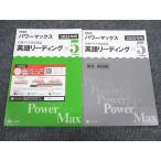 Z.2023 год для общий тест соответствует .. энергия Max английский язык ведущий не использовался рассмотрение для образец товар проблема / ответ есть итого 2 шт. sale 012m1B