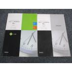 e Mill выпускать общий тест английский язык ....40min. 2021 проблема / ответ есть итого 2 шт. sale 017S1B